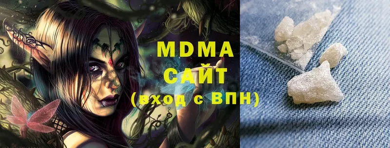 MDMA VHQ  мориарти наркотические препараты  Буй 